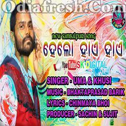 Helo Hai Hai (Umakant Barik) Sambulpuri Song